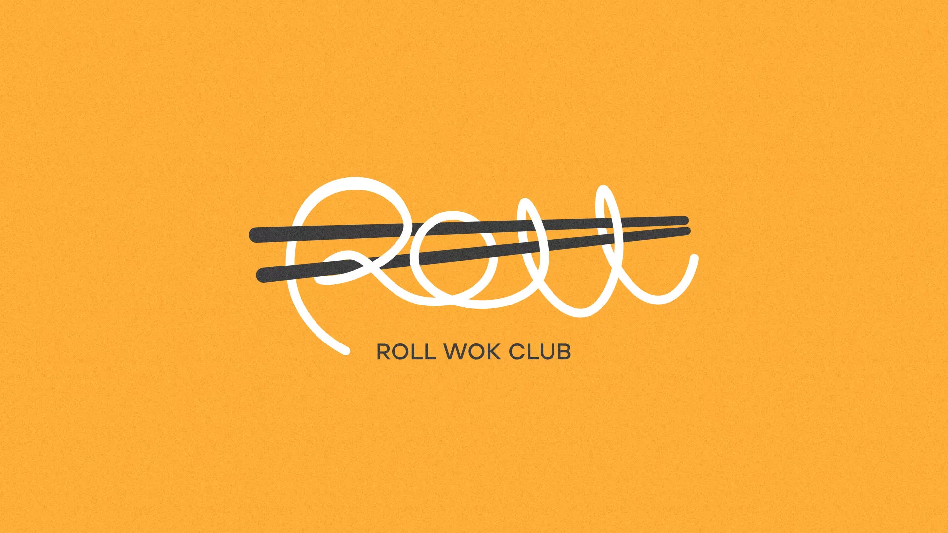 Создание дизайна упаковки суши-бара «Roll Wok Club» в Дегтярске
